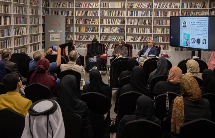 مناقشة رواية «ختم خزعل»