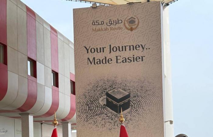 تسارع
      وتيرة
      رحلات
      الحج
      المقبلة
      إلى
      المملكة
      عبر
      مبادرة
      «طريق
      مكة»