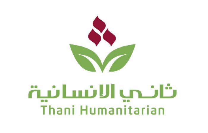 «ثاني الإنسانية» تستقبل الزكاة في 4 مشاريع إستراتيجية
