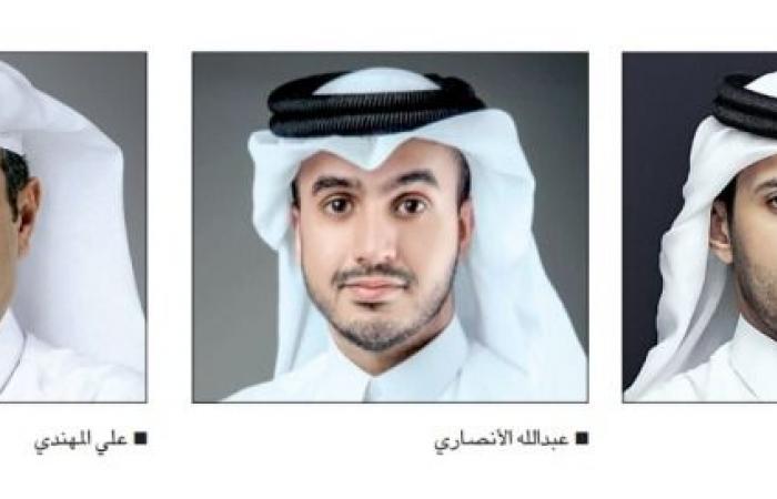 تعيين أعضاء جدد في مجلس إدارة مركز المال