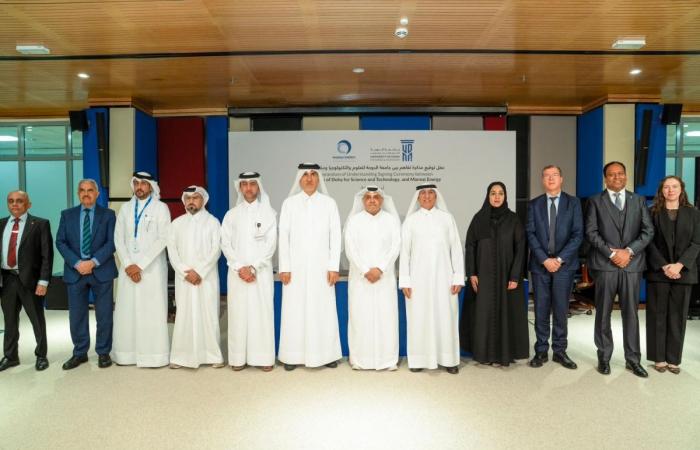 جامعة الدوحة توقع مذكرة تفاهم مع مناعي إنيرجي لدعم جهودها في تحسين كفاءة الطاقة
