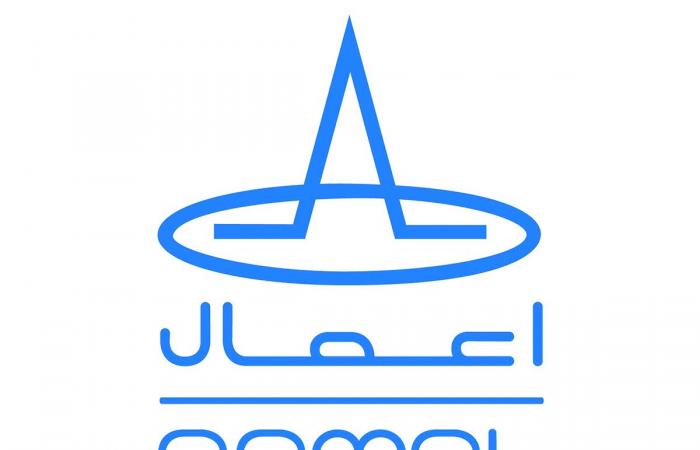 تراجع الأرباح الصافية لـ أعمال القابضة بـ 11 بالمئة