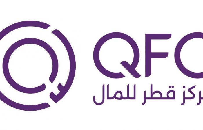 نخبة من القيادات تنضم إلى مركز قطر للمال