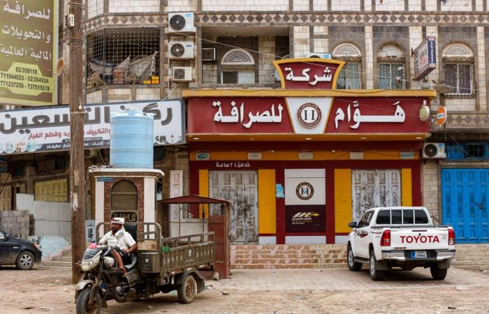 الحوثيون
      ينفقون
      ببذخ
      على
      ذكرى
      «الصرخة
      الخمينية»