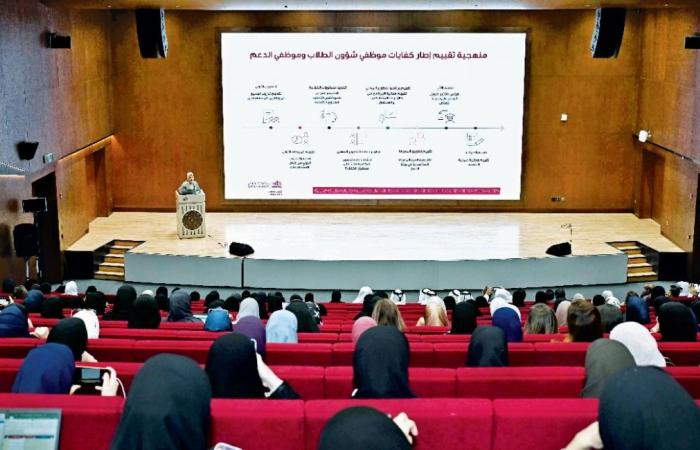 إطار مهني جديد بجامعة قطر للارتقاء بالتجربة الطلابية