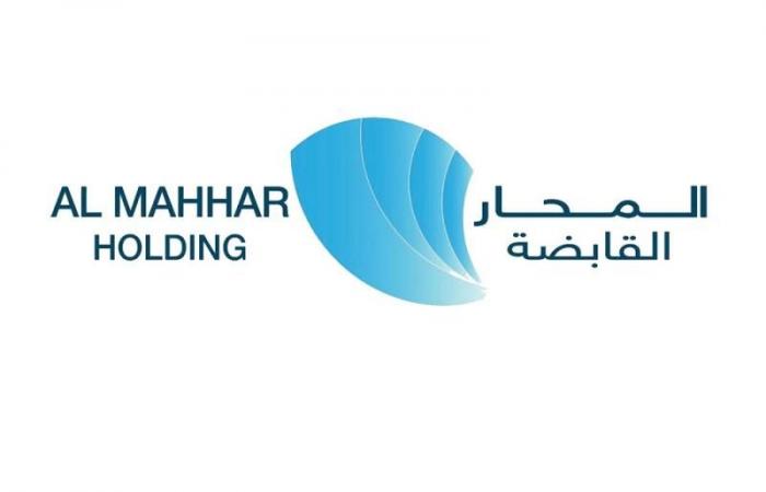 الأرباح الصافية لشركة المحار القابضة ترتفع 20.9 بالمئة في الربع الأول من 2026