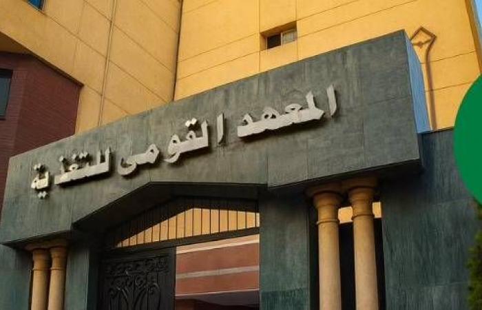 «فتنة
      غذائية»
      تربك
      مصريين
      وتؤجج
      هواجسهم
      نحو
      «الطعام
      الصحي»