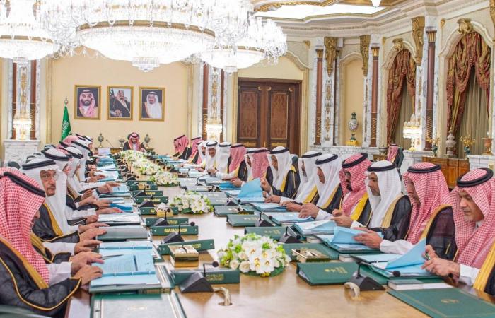 السعودية
      تجدد
      دعمها
      الجهود
      الهادفة
      إلى
      إرساء
      السلم
      والاستقرار
      العالميين