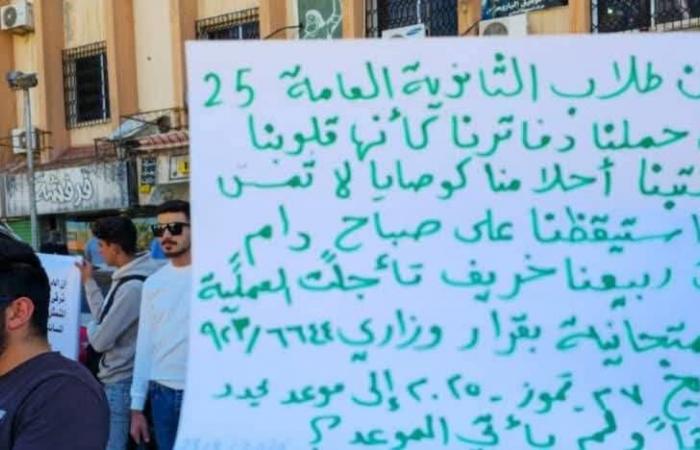 سجال
      بين
      عون
      وبري
      على
      خلفية
      التفاوض