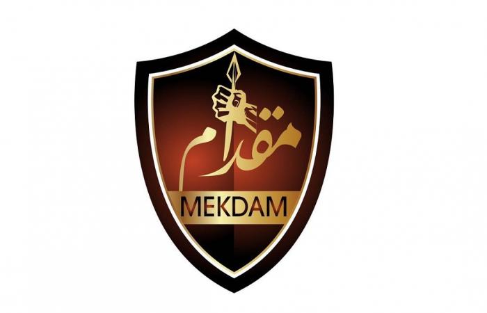  الأرباح الصافية لمجموعة مقدام تتراجع بنسبة 24.8 بالمئة في الربع الأول من 2026