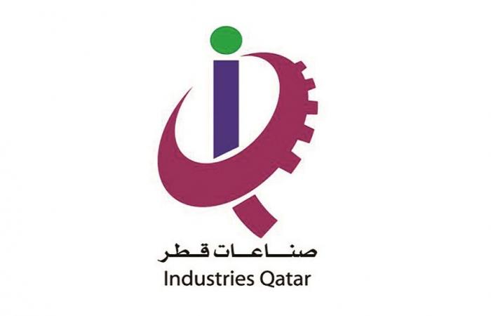 الأرباح الصافية لشركة "صناعات قطر" تتراجع 25.6 بالمئة