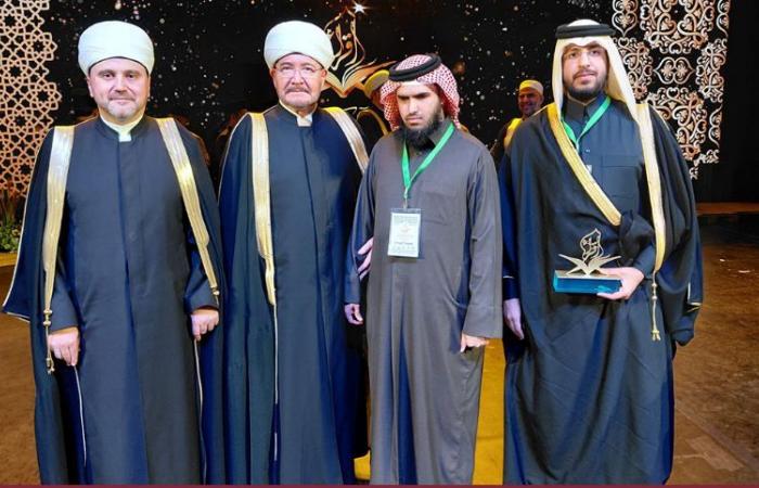 قطر تحقق المركز الخامس في المسابقة الدولية للقرآن الكريم بمدينة قازان – روسيا 2026