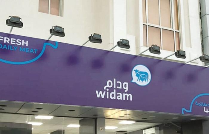 شركة ودام الغذائية تعلن البيانات المالية للربع الأول من العام الجاري