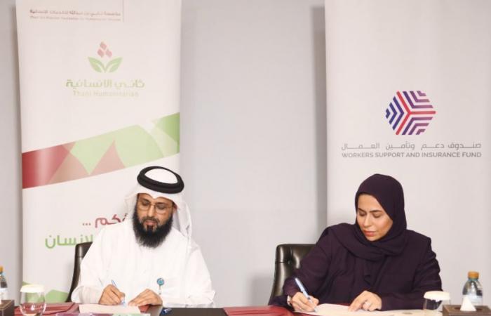 ثاني الإنسانية توقع اتفاقية تعاون مع صندوق دعم وتأمين العمال