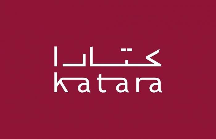 انطلاق «سوق كت آرت» في كتارا اليوم