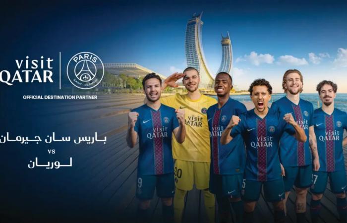 Visit Qatar وباريس سان جيرمان يكشفان عن قميص بإصدار خاص
