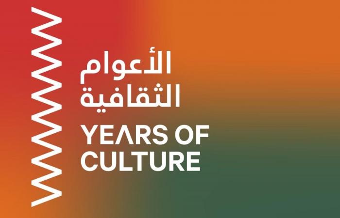 انطلاق البرنامج التطويري للرياضات الشتوية ضمن مبادرة الأعوام الثقافية قطر- كندا والمكسيك 2026