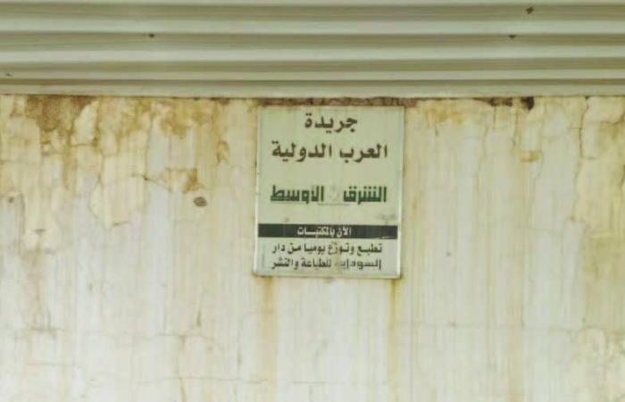 ترحيب
      بتتويج
      نقابة
      الصحافيين
      السودانيين
      بجائزة
      اليونيسكو
      لحرية
      الصحافة