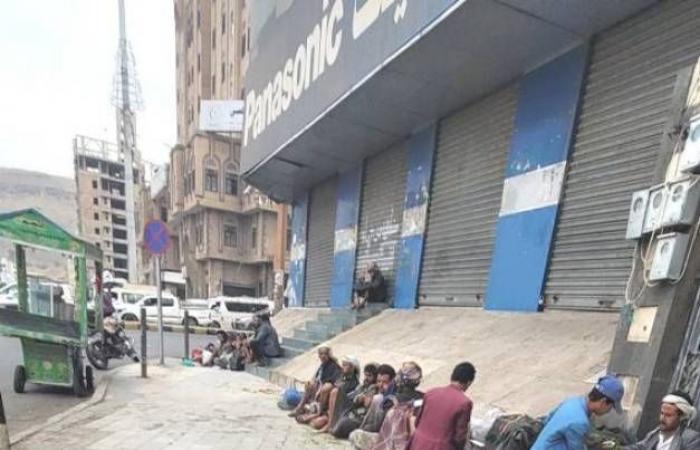 العمال
      في
      اليمن...
      بطالة
      قاسية
      ومعاناة
      لا
      تنتهي