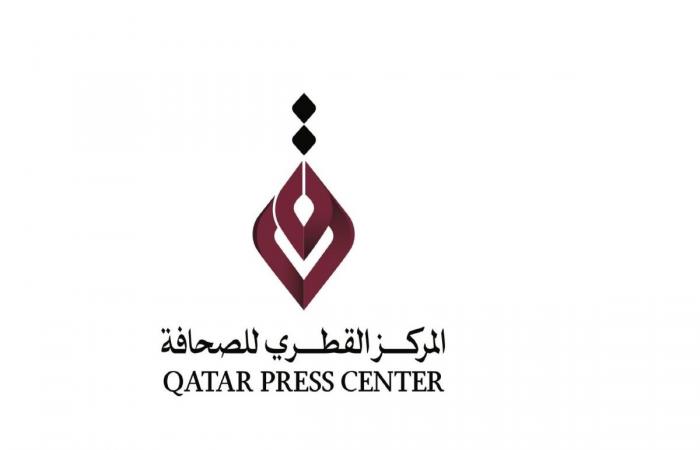 القطري للصحافة يؤكد التزامه الثابت بالدفاع عن حرية الصحافة وحقوق الصحفيين