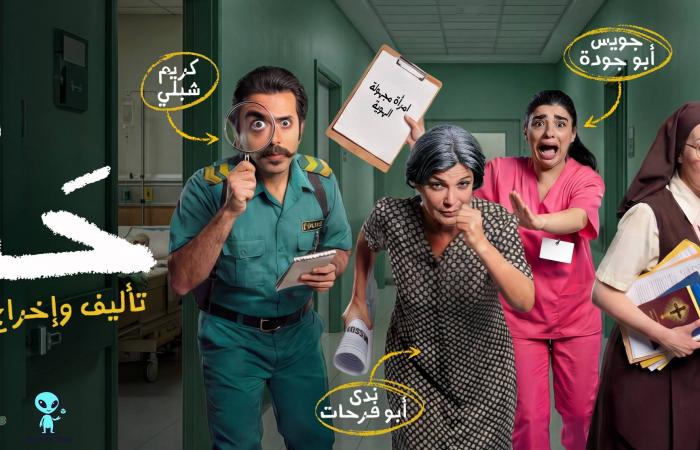 رحيل
      «أمير
      الغناء
      العربي»
      هاني
      شاكر
      عن
      71
      عاماً