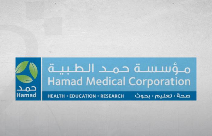 لأول مرة في قطر.. "حمد الطبية" تجري عملية استبدال المفصل الكلي للحوض باستخدام تقنية حديثة