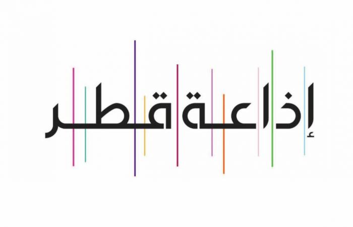 إذاعة قطر تعلن برامجها ليوم عرفة وعيد الأضحى
