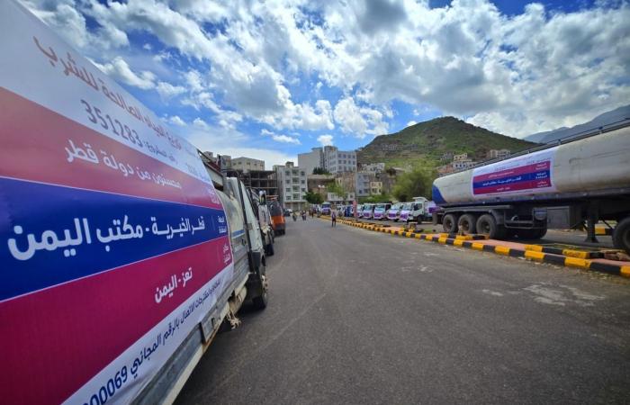 قطر الخيرية تنفذ مشروعا مائيا طارئا في اليمن