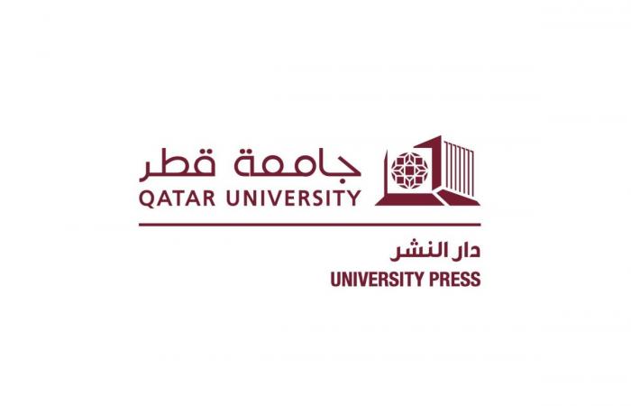 دار نشر جامعة قطر تشارك بأحدث إصداراتها في فعاليات الدورة الـ 35 من معرض الدوحة الدولي للكتاب