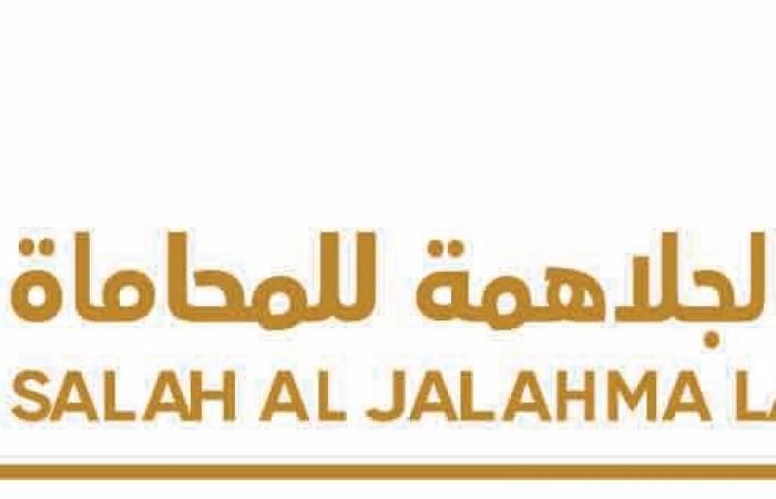 «التمييز» تلزم شركة بسداد 7.9 مليون ريال لمدير سابق