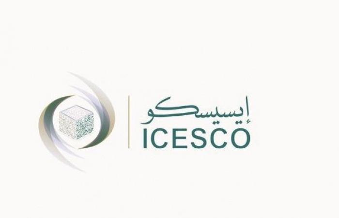 "الإيسيسكو" تبحث دعم تسجيل وحماية المواقع التراثية الفلسطينية