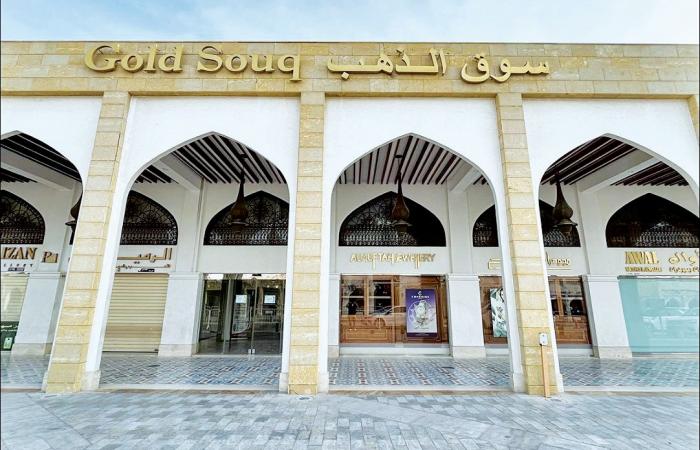 مصادر لـ "الشرق": مقترحات بناءة لتذليل التحديات التي تواجه قطاع الذهب