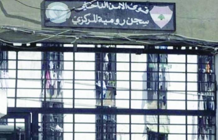 انقسام
      لبناني
      بخلفية
      طائفية
      حول
      قانون
      العفو
      العام