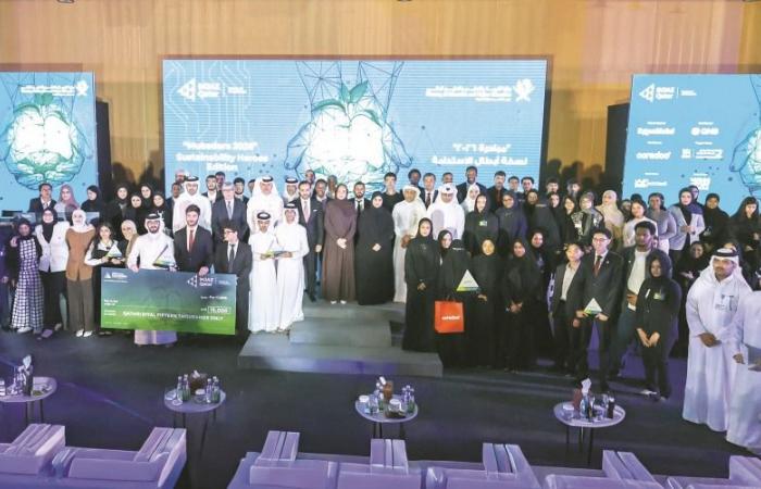«إنجاز قطر» تكرم رواد الأعمال