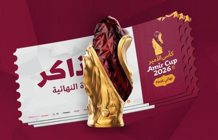 نفاد 75% من تذاكر نهائي كأس الأمير