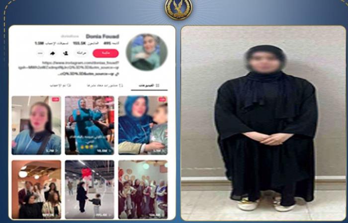 ادعاء
      الإصابة
      بالسرطان...
      أحدث
      حيل
      جمع
      التبرعات
      إلكترونياً
      في
      مصر