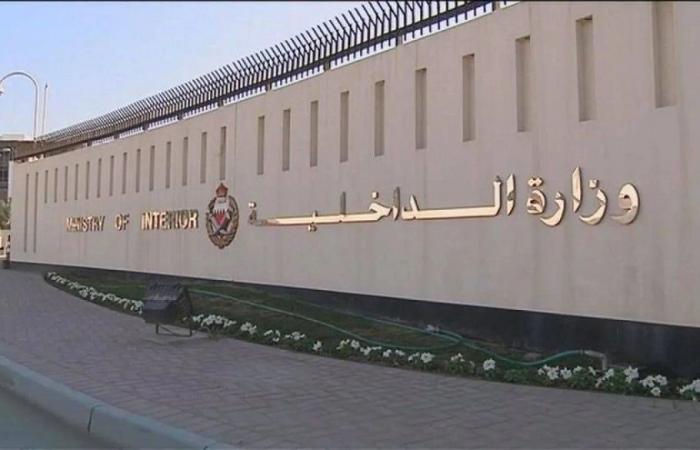 الداخلية البحرينية تعلن القبض على 41 شخصا ينتمون لتنظيم مرتبط بإيران