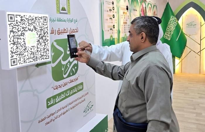 الحجاج
      اليمنيون
      يثمنون
      جهود
      السعودية
      لراحة
      ضيوف
      الرحمن