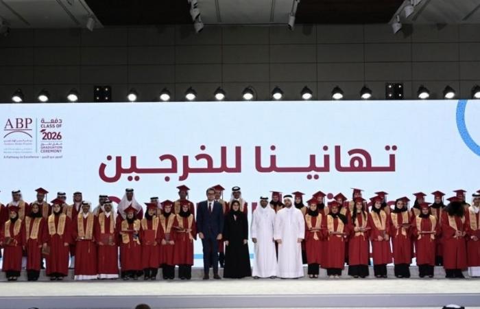 برنامج الجسر الأكاديمي بمؤسسة قطر يحتفل بتخريج دفعة 2026