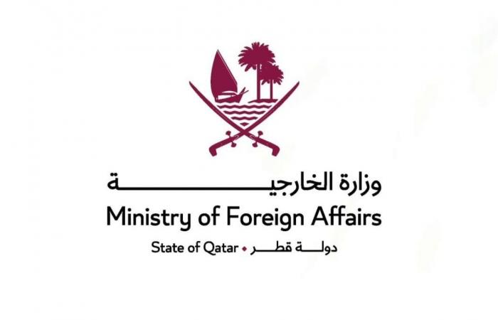 قطر تدين تعرض سفينة بضائع تجارية لاستهداف بطائرة مسيرة في المياه الإقليمية للدولة