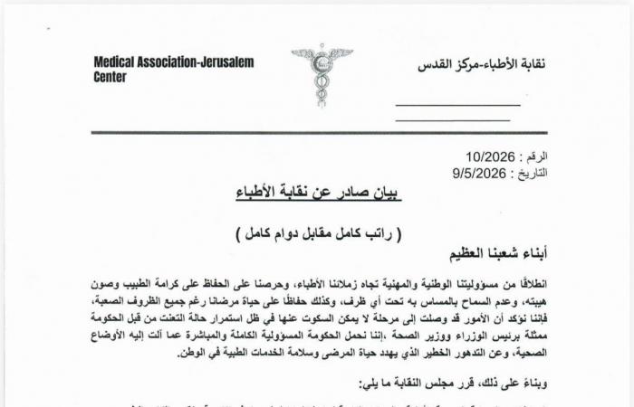 زغاريد
      أفراح
      غزة
      تقطع
      دوي
      الغارات
      الإسرائيلية