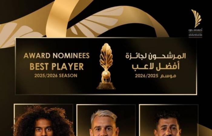 الكشف عن جوائز «الأفضل» في موسم «2025 - 2026»
