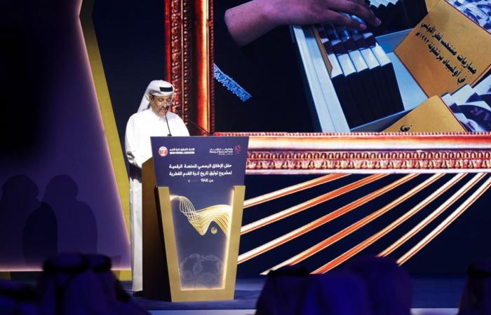 وزير الرياضة والشباب يدشن المنصة الرقمية لتوثيق تاريخ كرة القدم القطرية منذ 1948