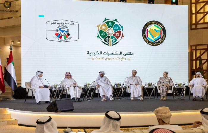 الأمين العام لمجلس التعاون يؤكد أهمية ملتقى المكتسبات الخليجية: قوة دول المجلس في وحدتها