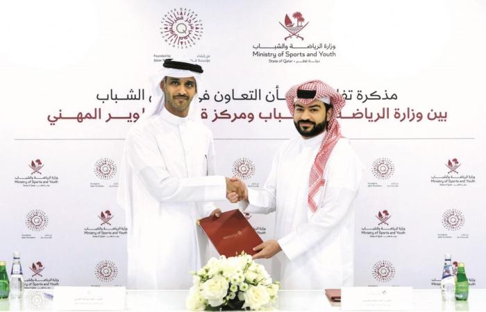 وزارة الرياضة تعزز جاهزية الشباب