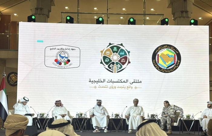 البحرين:
      السجن
      المؤبد
      لـ3
      مدانين
      بالتخابر
      مع
      «الحرس
      الثوري»
      الإيراني