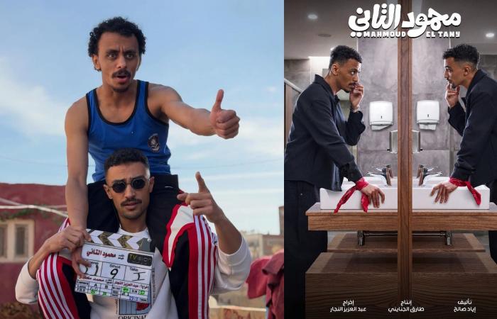 مفارقات كوميدية بين "كزبرة" وأحمد غزي في فيلم "محمود التاني"