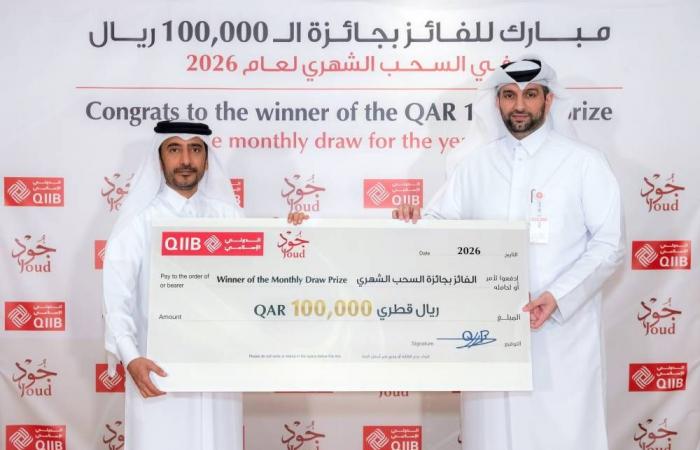 «الدولي الإسلامي» يعلن الفائز بـ «100» ألف ريال