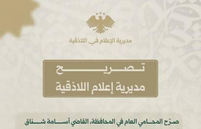 «حزب
      الله»
      يعلن
      الاشتباك
      مع
      قوة
      إسرائيلية
      في
      جنوب
      لبنان