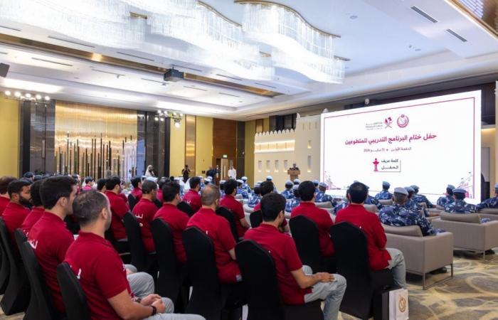 لخويا تختتم البرنامج التدريبي لتأهيل المتطوعين في مجال البحث والإنقاذ